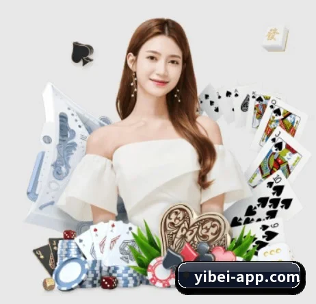 易倍体育 APP