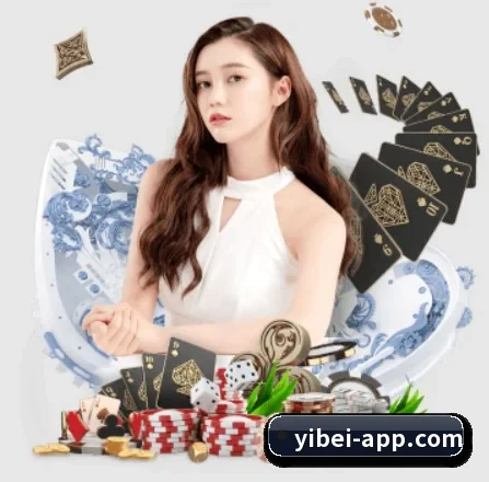 易倍体育 APP 界面
