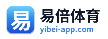 易倍体育